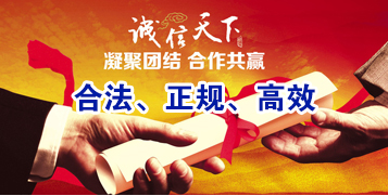 彭山讨账公司